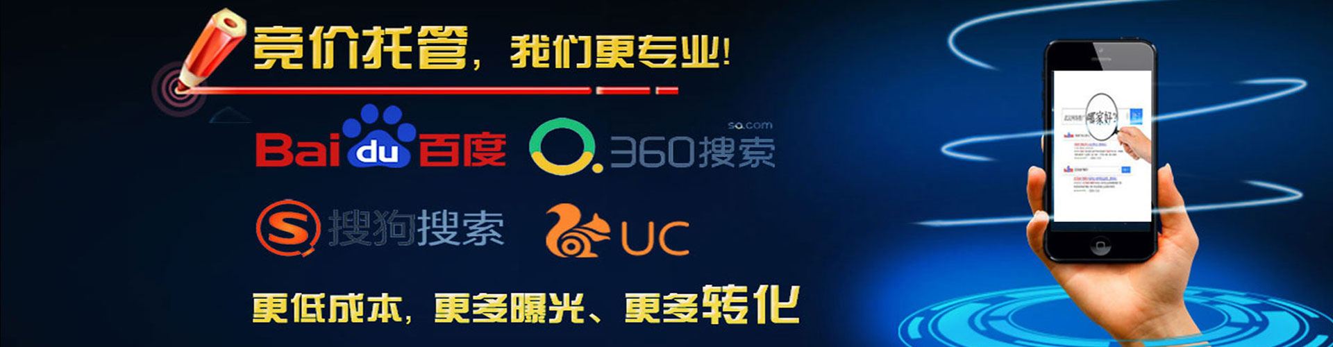 遂溪网络推广开户