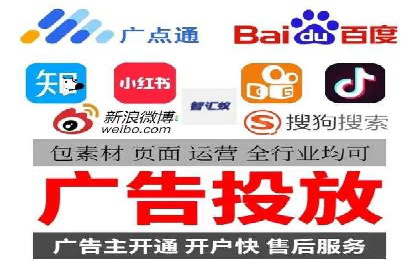 信息流广告开户策略：多角度案例分析