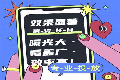 百度竞价广告投放步骤详解